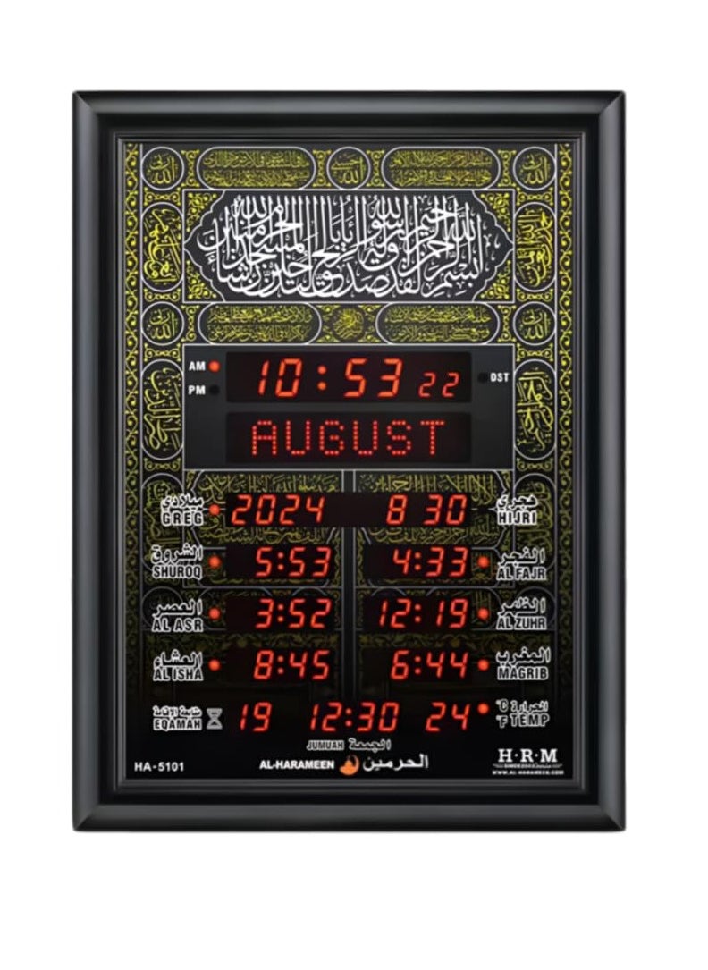 AL-HARAMEEN - AL-Harameen Islamic Azan Wall Clock With LED Display, Remote Control & Kaba Design, Ideal For Home & Mosque – HA-5101 - Image 1
