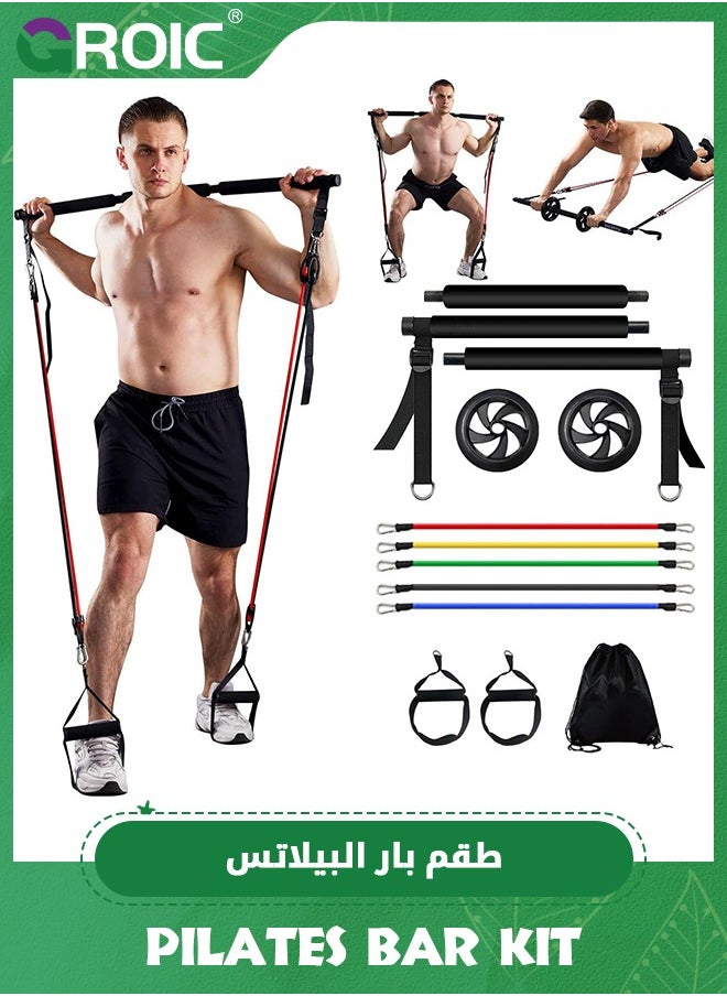 GROIC Ab Roller for Abs Workout, Pilates Bar Kit with Resistance Band Set, Exercise Bar with AB Roller, Yoga Stretching Equipment, Core Strength Training Equipment, Portable Home Gym for Men and Women  - Image 1