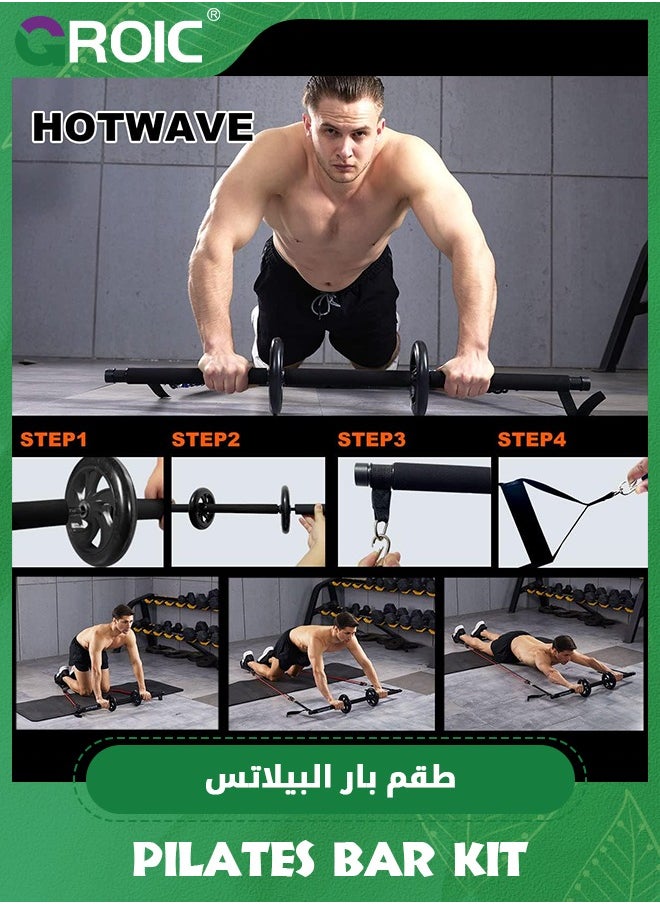 GROIC Ab Roller for Abs Workout, Pilates Bar Kit with Resistance Band Set, Exercise Bar with AB Roller, Yoga Stretching Equipment, Core Strength Training Equipment, Portable Home Gym for Men and Women  - Image 3