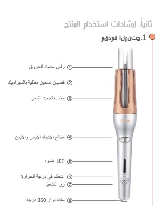 ليز Lizze جهاز تجعيد الشعر It-Curl – جهاز تجعيد فوري بلمسة واحدة - Image 2