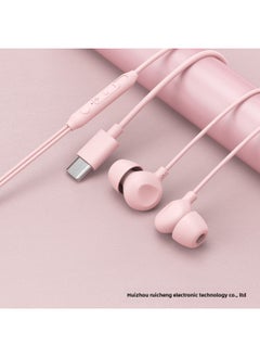 Sleep Wired Headset In-Ear Digital TYPE-C For Apple 15 Android C Mouth Headset Factory-Color:Pink Digital TYPE-C (boxed)