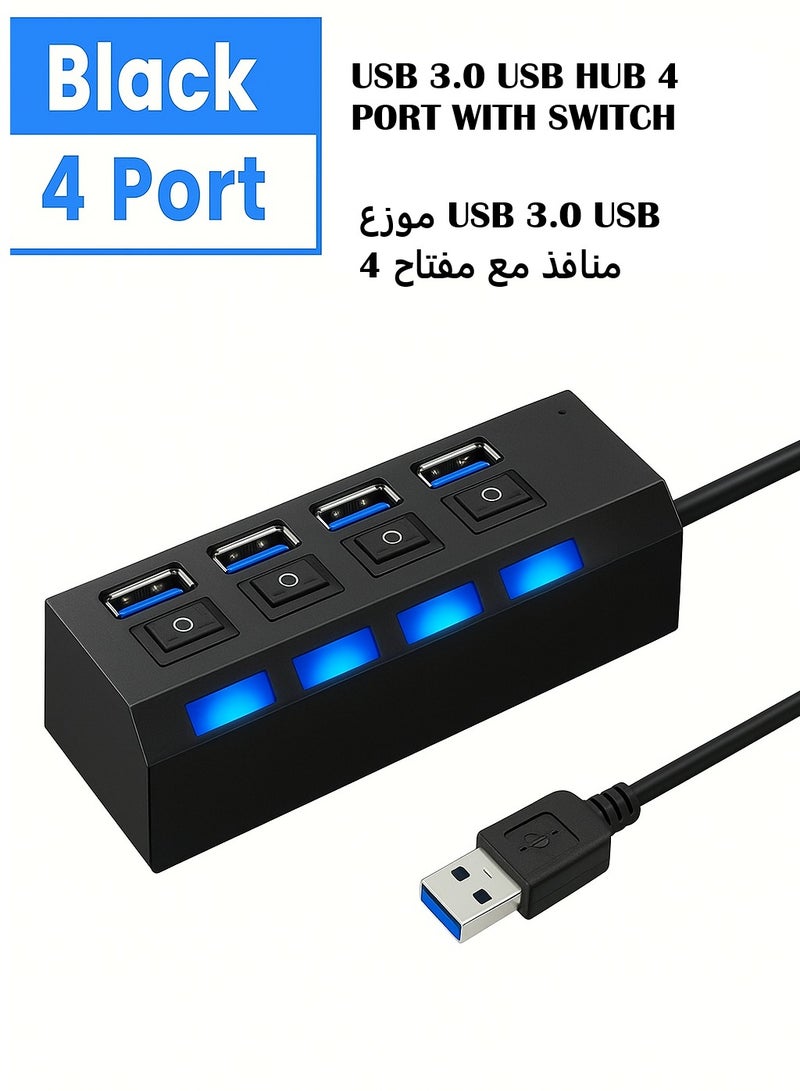 بورتز موزع USB 3.0 بأربعة منافذ مع مؤشر LED ومفتاح - Image 1