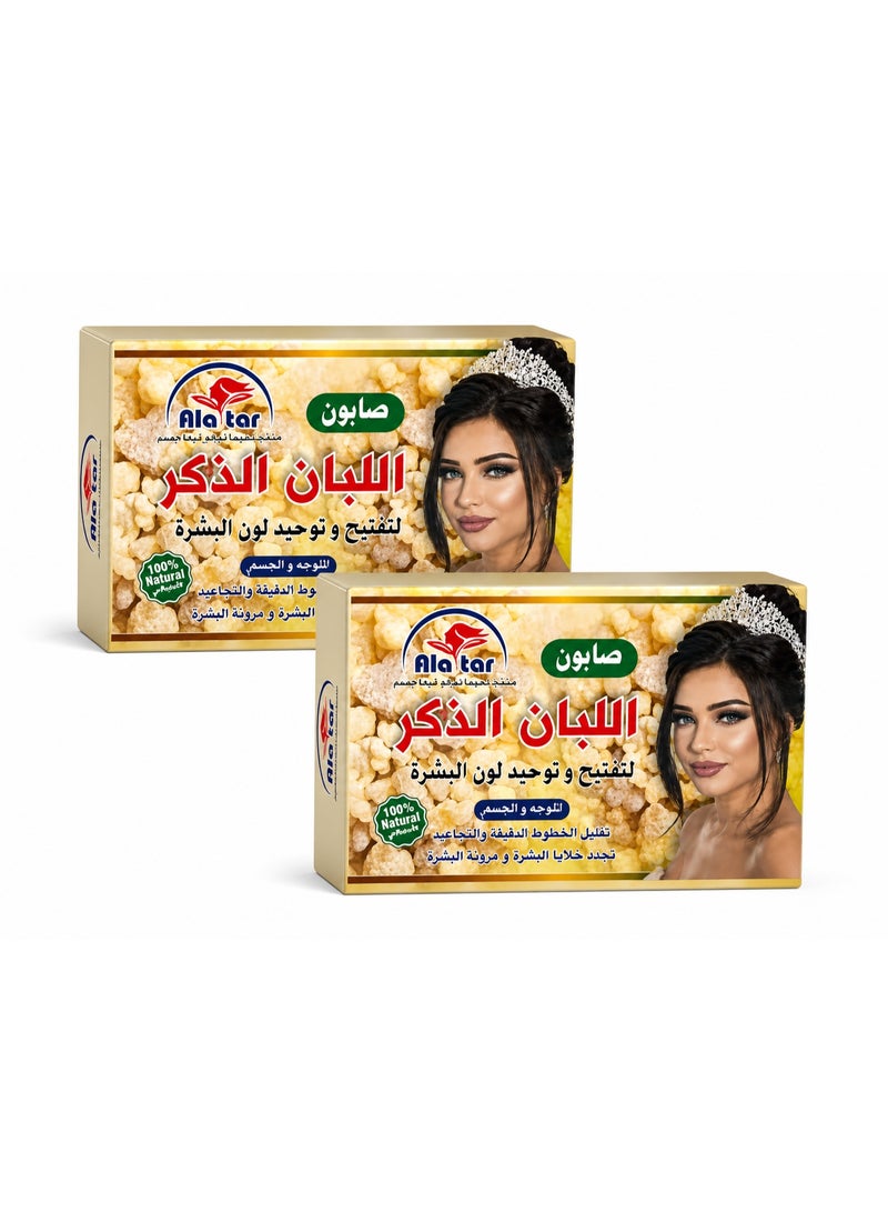 Ala tar Frankincense Soap for Brightening, Moisturizing, and Wrinkle Reduction - Pack of 2 - Image 1
