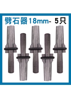 Chisel Stone Quarrying Tools 18mm (pack of five)