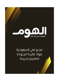 Al Home Brown & Black Coffee Corner with 4 Drawers 120x38x90 cm  - Image 4