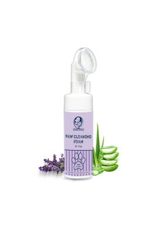 Dog Paw Cleaning Foam (Lavender) With Silicone Brush - 150Ml | Paw Cleaner For Dog Foot Scrubber Cleaning Brush | Fortified With Tea Tree Oil And Aloe Vera Extract