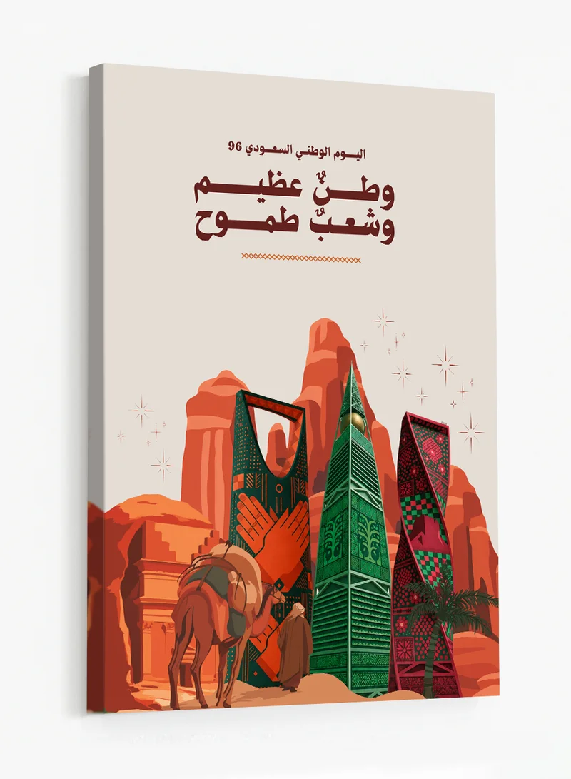Lowha Canvas Wall Art Stretched Over Wooden Frame for 96 Saudi National Day Celebrations
