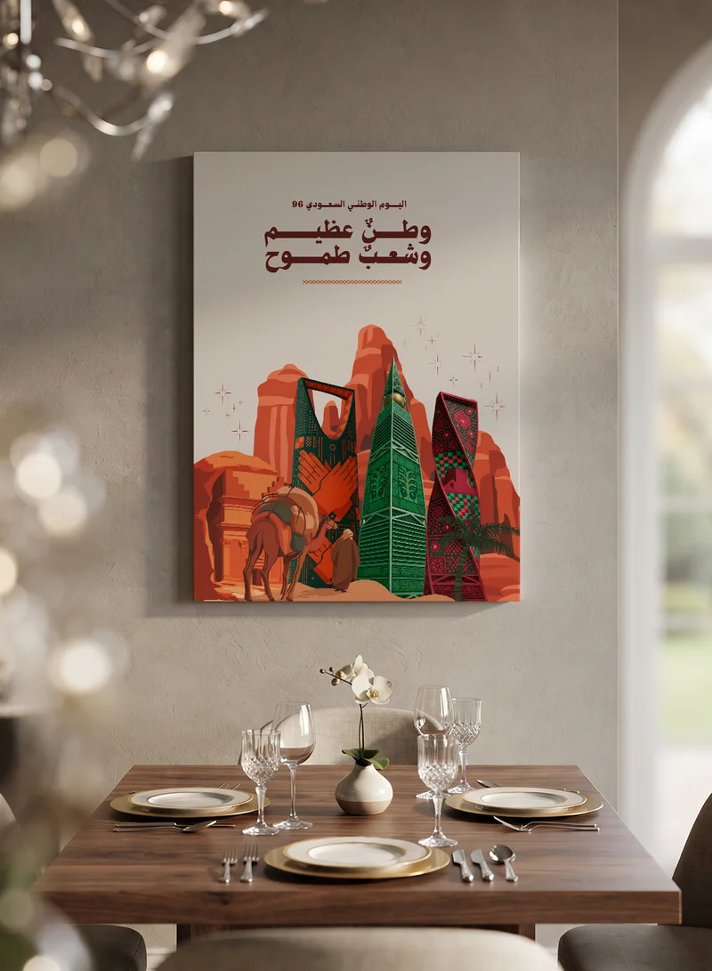 Lowha Canvas Wall Art Stretched Over Wooden Frame for 96 Saudi National Day Celebrations