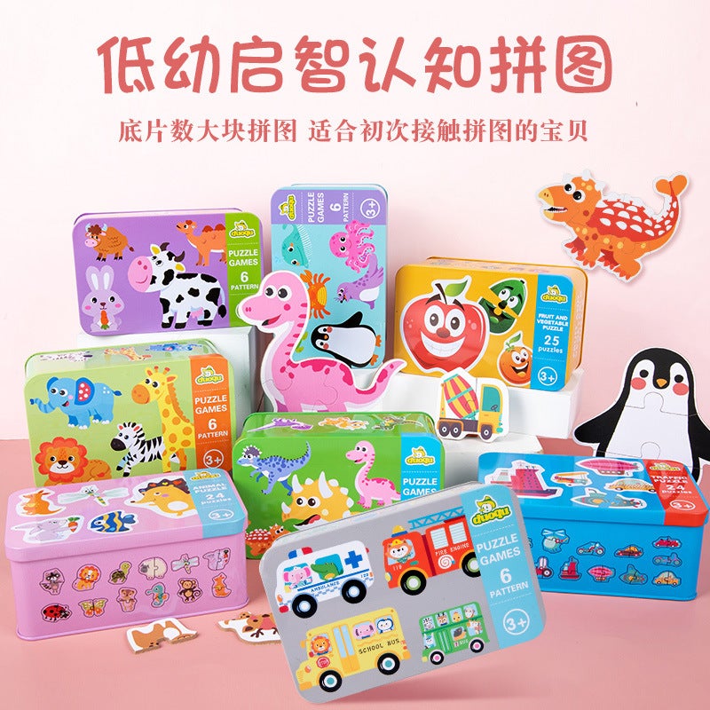 Shake The Sound Of The Same Six-In-One Large Iron Box Animal Jigsaw Puzzle Children'S Puzzle Wooden Early Education Toys - Image 2