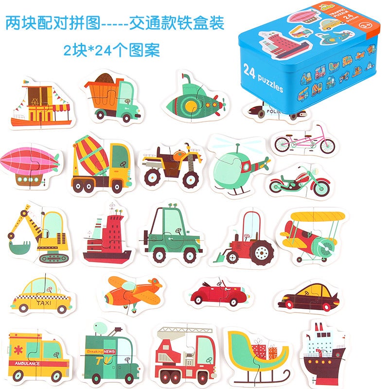 Shake The Sound Of The Same Six-In-One Large Iron Box Animal Jigsaw Puzzle Children'S Puzzle Wooden Early Education Toys - Image 1