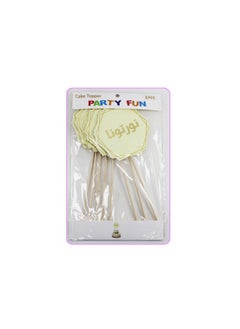 PARTY FUN Cake Topper Arabic Words 12x12Cm 8Pcs/Card  - Image 2
