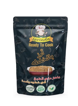 Premium Egyptian Mixed rice  800gm from Larinda - pzsku/Z538A6A57BDD17E7F9DB7Z/45/_/1714042269/d6dcf6df-07f2-466a-8d11-905710956aee