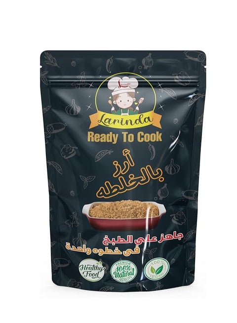 Premium Egyptian Mixed rice  800gm from Larinda