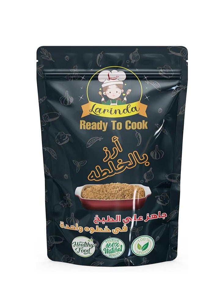 Premium Egyptian Mixed rice  800gm from Larinda