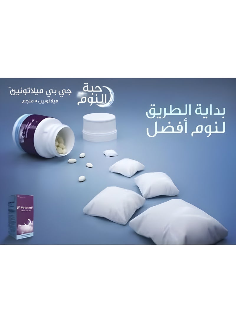 جي بي كبسولات ميلاتونين لتحسين جودة النوم وتقليل الأرق - 60 كبسولة - Image 3