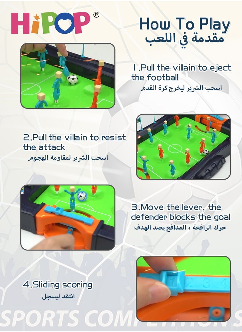 هيبوب لعبة طاولة كرة القدم للأطفال ، مع أجهزة طرد وحظر إبداعية ، لعبة تفاعلية بين الوالدين والطفل  - Image 4