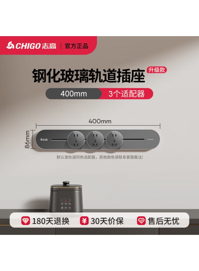 Chigo Track Socket Tempered Glass Oil-resistant Kitchen Power Rail Socket Surface Mounted Wall-mounted Movable Sliding Rail Socket 40cm Track + 3 Silver Gray Five-hole Outlets