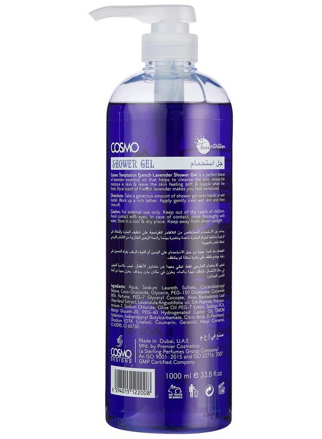 كوزمو جل الاستحمام تيمبتيشن برائحة اللافندر الفرنسي من كوزمو ديزاينز، 1000 مل للرجال والنساء - Image 2