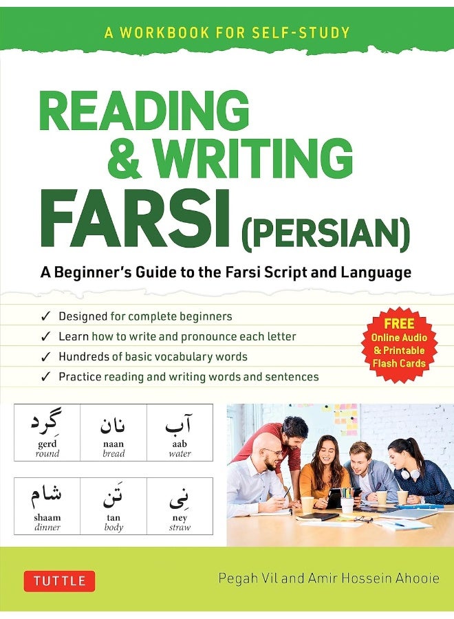 Reading & Writing Farsi (Persian): A Workbook for Self-Study : A Beginner's Guide to the Farsi Script and Language (Free Online Audio & Printable Flash Cards) (Workbook for Self-study) - Image 1
