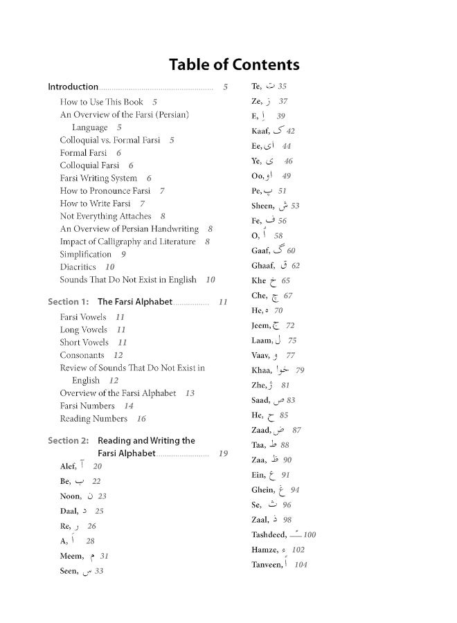 Reading & Writing Farsi (Persian): A Workbook for Self-Study : A Beginner's Guide to the Farsi Script and Language (Free Online Audio & Printable Flash Cards) (Workbook for Self-study) - Image 3