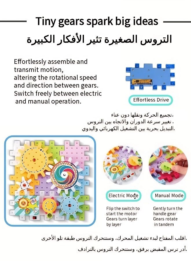 This 249-piece STEM electric gear building block set is a children's building block set, a Montessori toddler building block toy, and a children's cube, suitable for early childhood development. It is an ideal gift for boys and girls aged 3 and up. - Image 4
