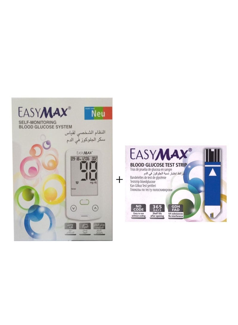 إيزي ماكس نظام متابعة الجلوكوز في الدم مع علبة من ٥٠ شريط