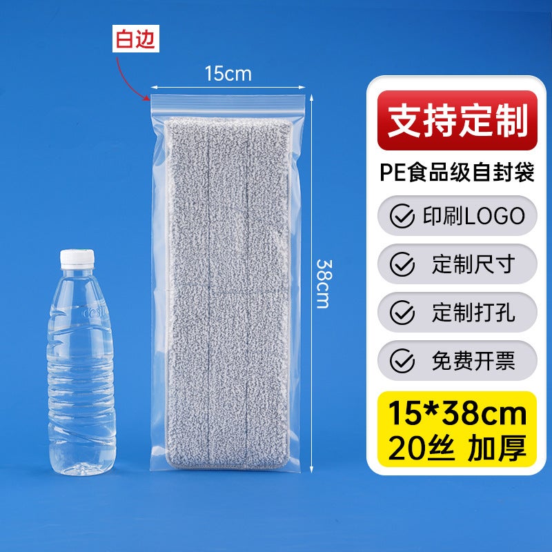 Factory Thickened Plastic Food Sealed Bag Transparent Pe Self-Sealing Bag Plastic Packaging Bag Sealed Bag - Image 1