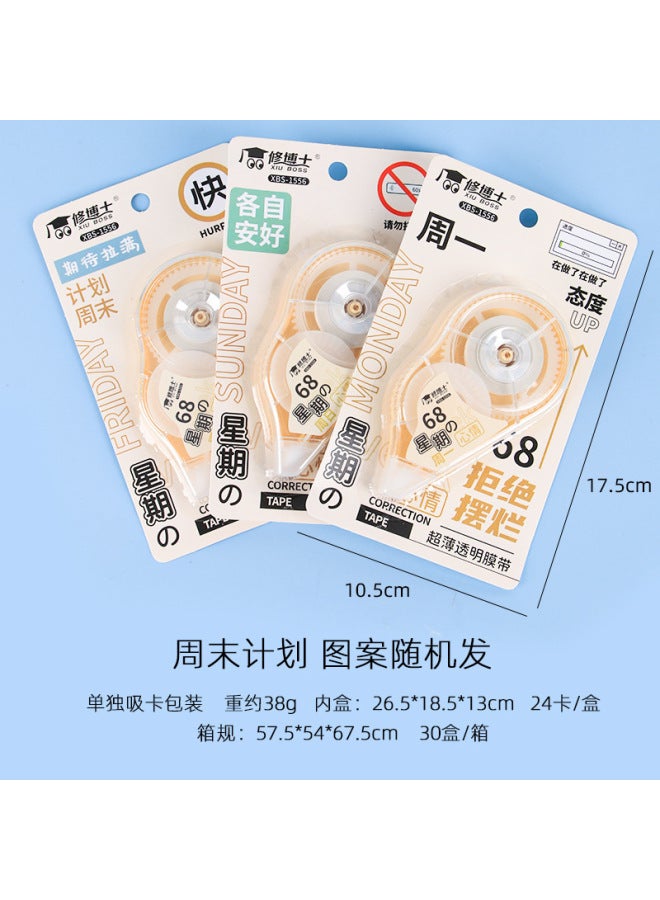 HELPS شريط تصحيح كرتوني لطلاب المدارس الابتدائية والثانوية شريط تصحيح بسعة كبيرة خاص للفتيات شريط تصحيح ذو قيمة عالية قرطاسية - Image 1