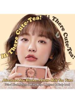 I'M MEME Palette Afternoon Tea Blusher ; Milk Tea Time, Blush For Cheek, Natural & Neutral, Buildable & Blendable, 3 Shades Palette, Matte Powder Blush For Face & Cheeks, For All Skin Tones, 0.42 Oz  - Image 3