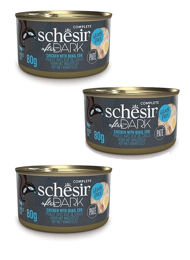 شيسر طعام شيسير أفتر دارك باتيه للقطط دجاج مع بيض السمان -3 علب، وزن كل علبة 80 غرام - Image 1