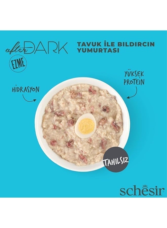 شيسر طعام شيسير أفتر دارك باتيه للقطط دجاج مع بيض السمان -3 علب، وزن كل علبة 80 غرام - Image 5