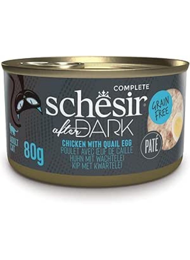 شيسر طعام شيسير أفتر دارك باتيه للقطط دجاج مع بيض السمان -3 علب، وزن كل علبة 80 غرام - Image 2