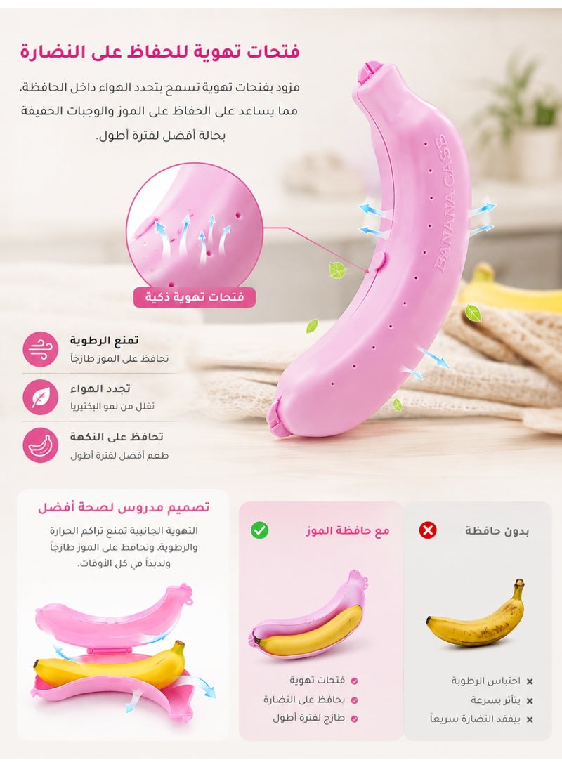Portable Banana Shaped Food Storage Case – BPA-Free Reusable Banana Keeper with Ventilation Holes & Secure Lock, Snack Container for Bananas, Nuts, Dried Fruits, Berries, Candy, Chocolate & Lunch Box Snacks, Travel Food Storage Organizer for School, Office, Camping, Picnic & Outdoor Activities – Pack of 3 - Image 3