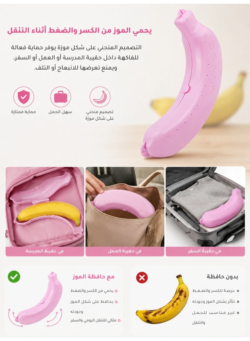 Portable Banana Shaped Food Storage Case – BPA-Free Reusable Banana Keeper with Ventilation Holes & Secure Lock, Snack Container for Bananas, Nuts, Dried Fruits, Berries, Candy, Chocolate & Lunch Box Snacks, Travel Food Storage Organizer for School, Office, Camping, Picnic & Outdoor Activities – Pack of 3 - Image 2