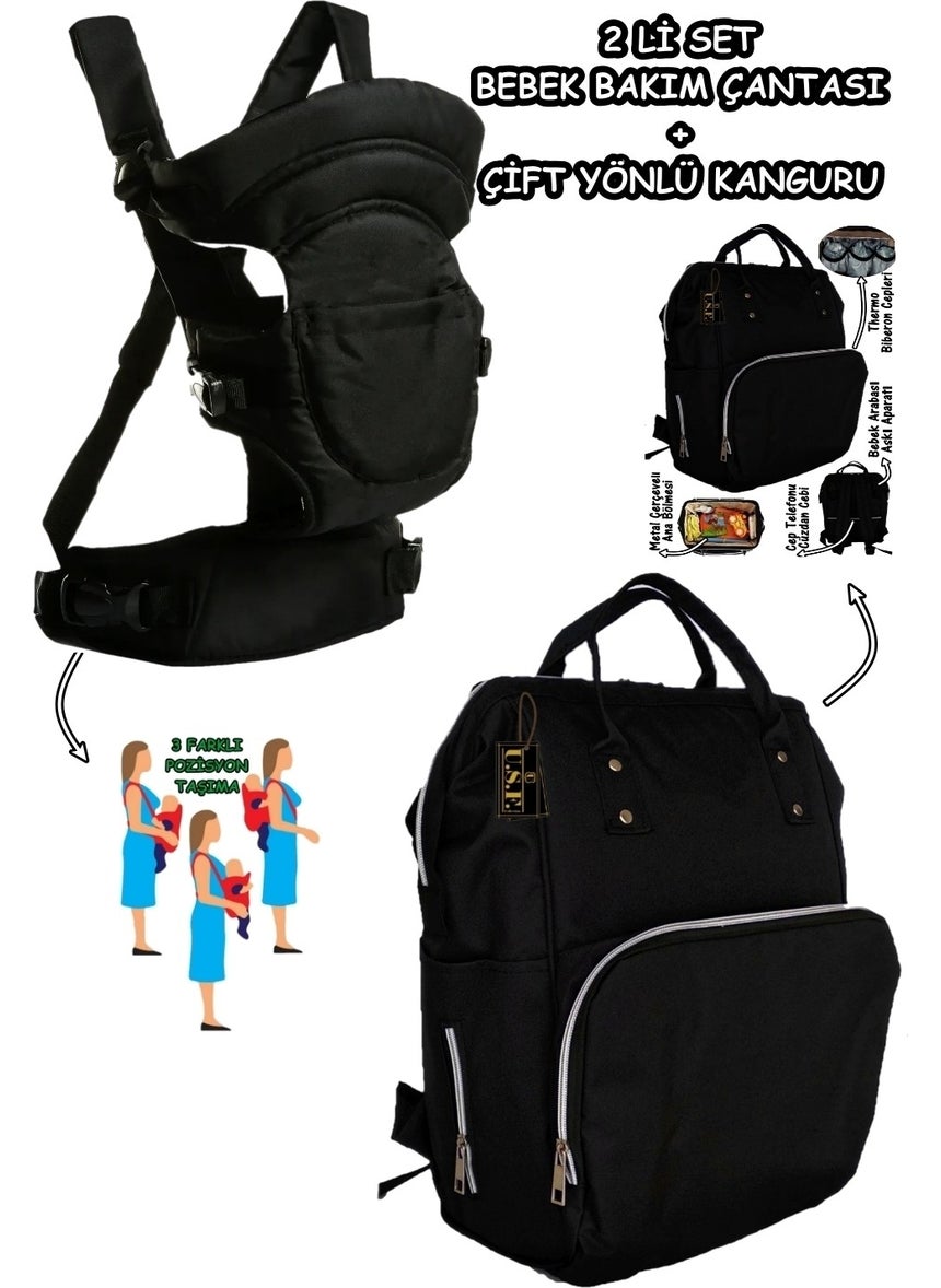 U.S.F Baby Care Bag Baby Carrier Kangaroo Luxury Baby Kangaroo Set of 2 Black  - Image 1