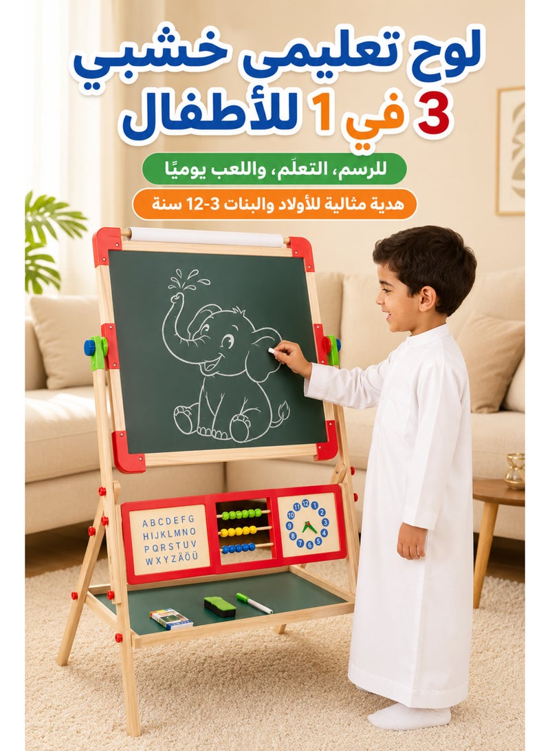 ميا حامل خشبي للأطفال 3 في 1، لوح رسم مغناطيسي قابل للتعديل على الوجهين، سبورة بيضاء وسبورة طباشير، حامل فني للأطفال من سن 3 إلى 12 عامًا، أولاد وبنات - Image 2