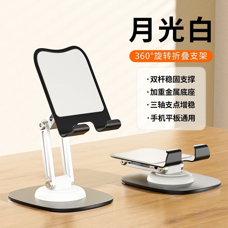 Foldable Adjustable Phone Holder for Bedside, Desk & Streaming