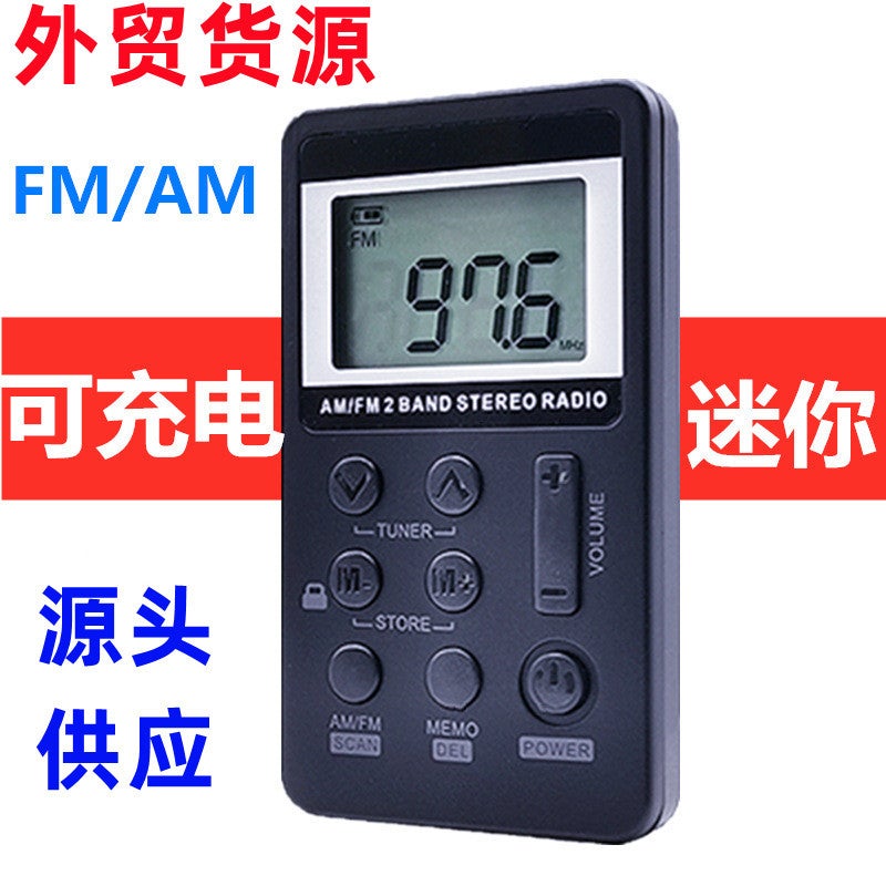 Supply Rechargeable Portable Mini Fm/Am Radio Exclusive Fm Medium Wave 103 - Image 2