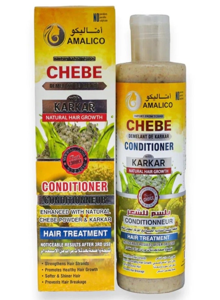 اماليكو بلسم تشيبي كركار 250 مل