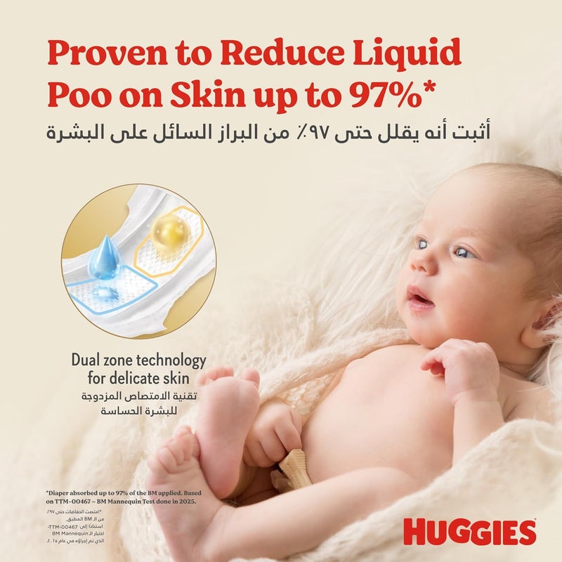 Huggies Extra Care Newborn, Size 1, Up to 5 kg, Twin Jumbo Pack, 128 Diapers - Image 4