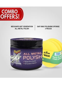 NXT Generation All Metal Polish Car With Safi Wax Wash Dry Sponge 3 Pieces - pzsku/Z539627BC1B73E892C605Z/45/_/1672160366/0125b549-9491-4950-b3d1-bc752098c77a