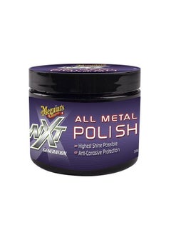 NXT Generation All Metal Polish Car With Safi Wax Wash Dry Sponge 3 Pieces - pzsku/Z539627BC1B73E892C605Z/45/_/1672160366/97cda1a8-f487-4a4c-8c42-d84c51b103e5