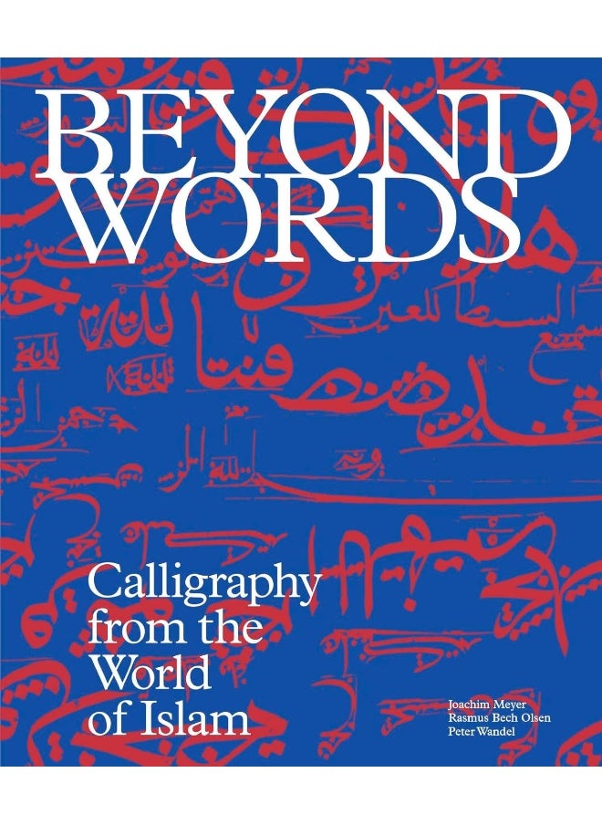 Beyond Words: Calligraphy from the World of Islam  - Image 1