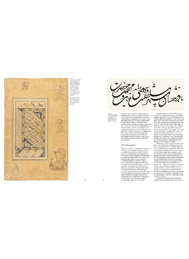Beyond Words: Calligraphy from the World of Islam  - Image 3