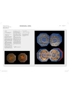 Beyond Words: Calligraphy from the World of Islam  - Image 2