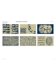 Beyond Words: Calligraphy from the World of Islam  - Image 3