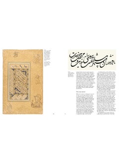 Beyond Words: Calligraphy from the World of Islam  - Image 5