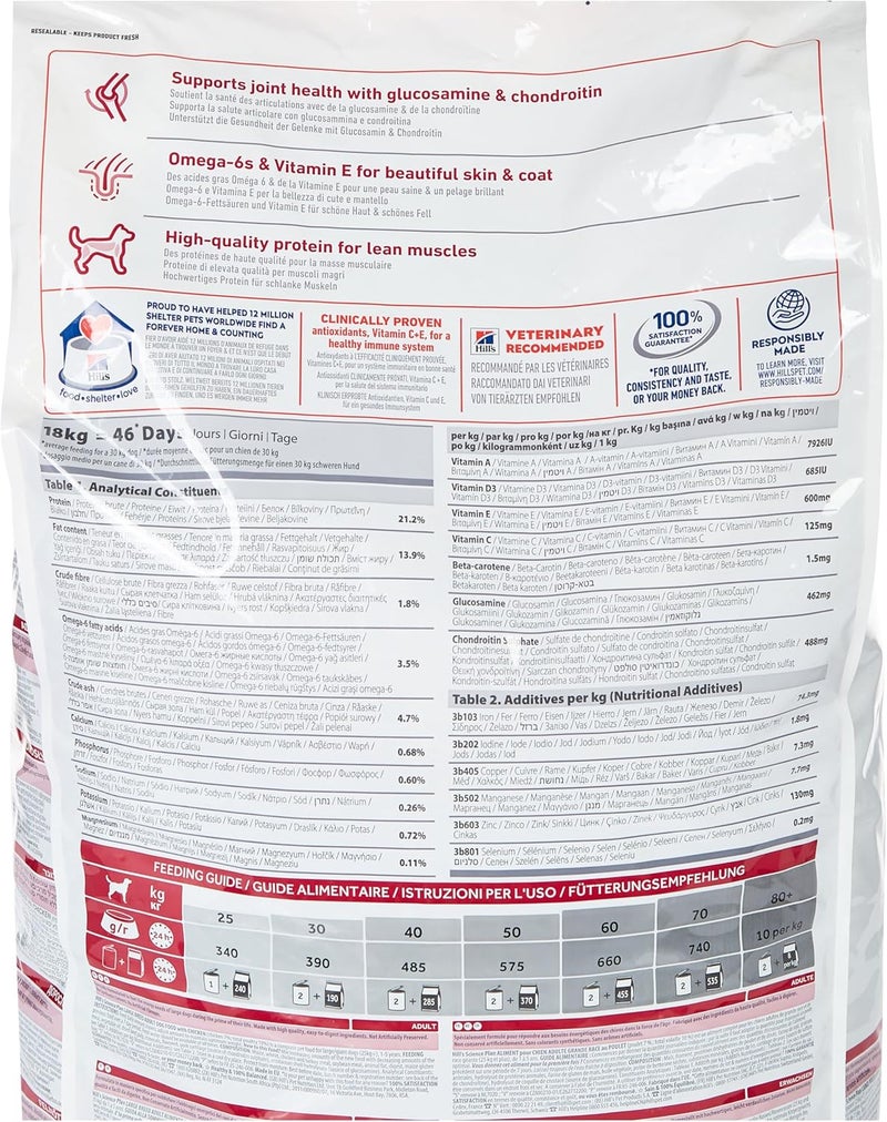 Hill's طعام الكلاب البالغة من سلالة كبيرة من هيلز ساينس بلان مع الدجاج، 18 كجم - Image 3