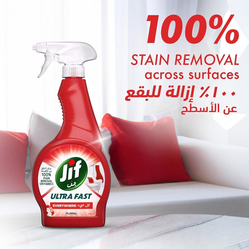 Ultra Fast Cleaner Spray, Everywhere, 100% stain removal on fabrics, 470ml - Image 2