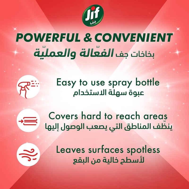 Ultra Fast Cleaner Spray, Everywhere, 100% stain removal on fabrics, 470ml - Image 3